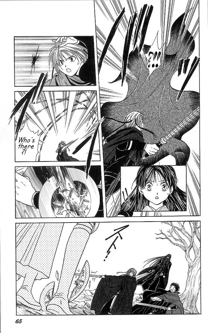 Fushigi Yuugi: Genbu Kaiden Chapter 10 page 13 - Chapter 10