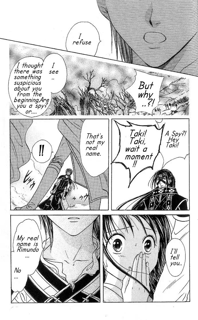 Fushigi Yuugi: Genbu Kaiden Chapter 10 page 15 - Chapter 10