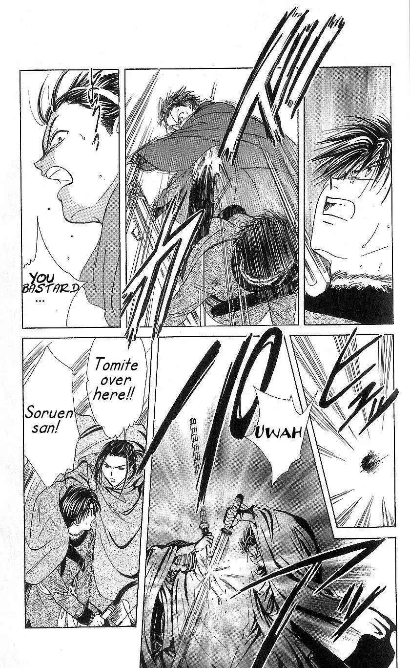 Fushigi Yuugi: Genbu Kaiden Chapter 10 page 17 - Chapter 10