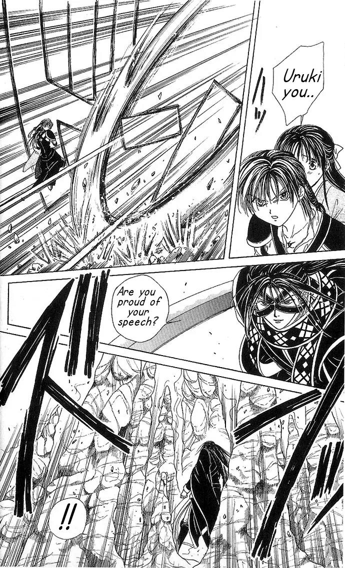 Fushigi Yuugi: Genbu Kaiden Chapter 10 page 18 - Chapter 10