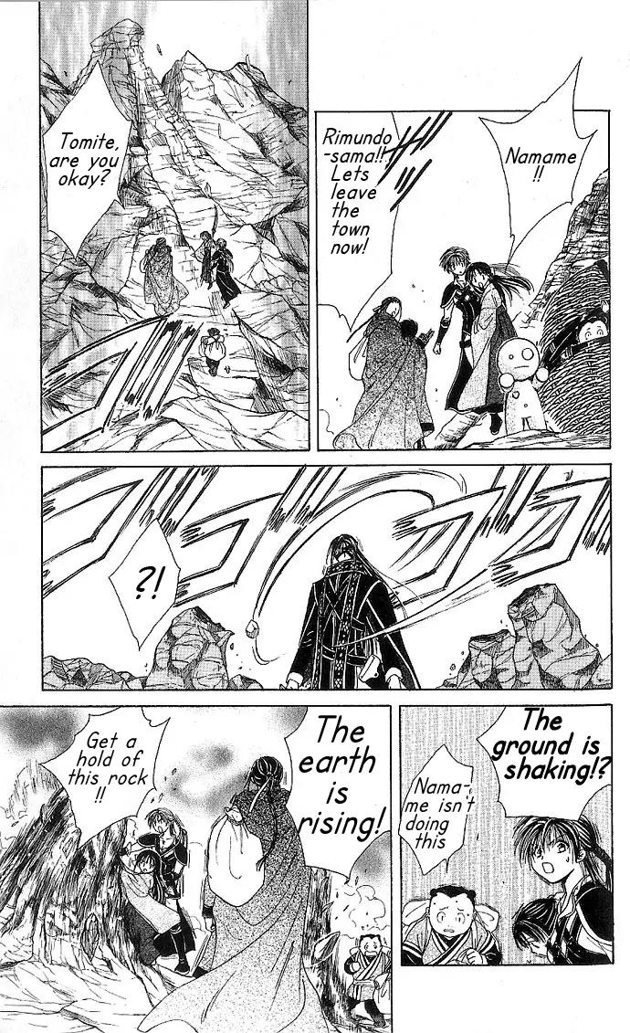 Fushigi Yuugi: Genbu Kaiden Chapter 10 page 19 - Chapter 10
