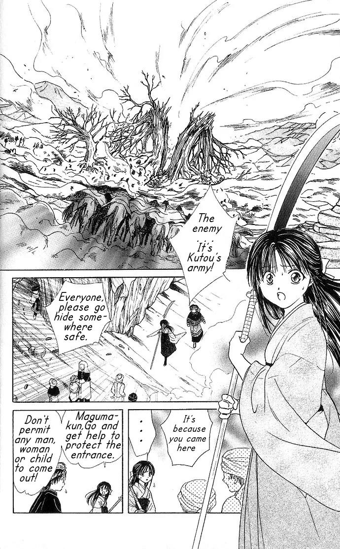 Fushigi Yuugi: Genbu Kaiden Chapter 10 page 2 - Chapter 10