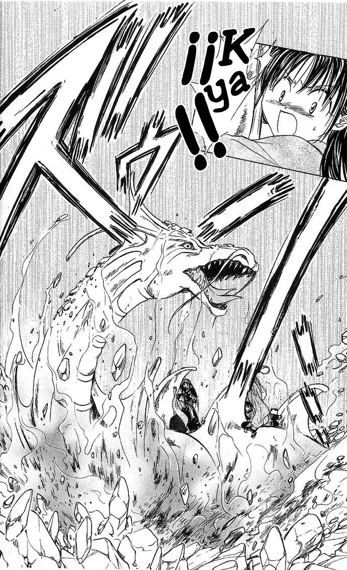 Fushigi Yuugi: Genbu Kaiden Chapter 10 page 20 - Chapter 10