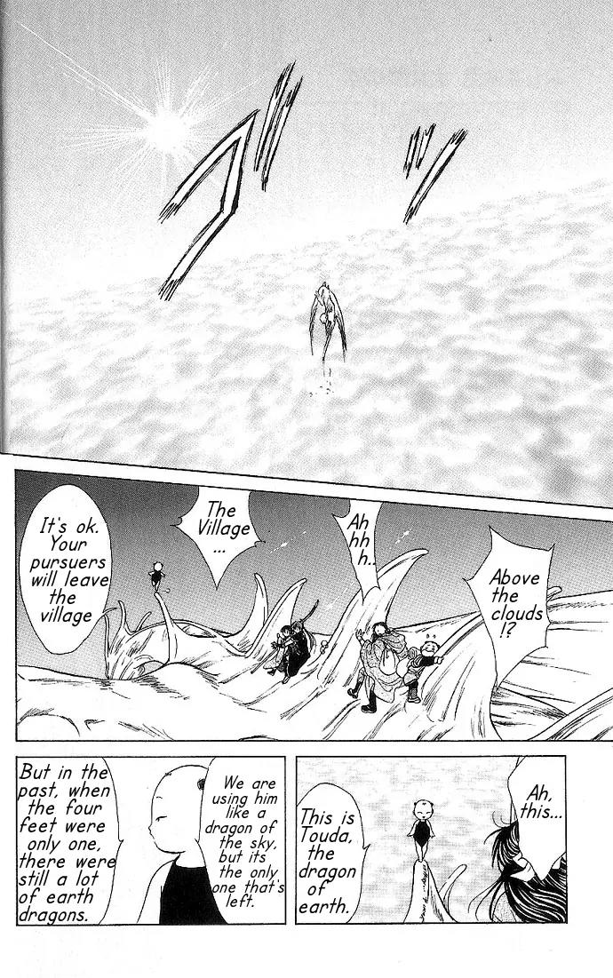 Fushigi Yuugi: Genbu Kaiden Chapter 10 page 24 - Chapter 10