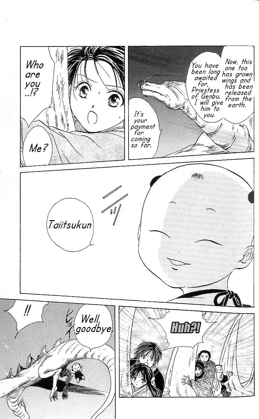 Fushigi Yuugi: Genbu Kaiden Chapter 10 page 25 - Chapter 10