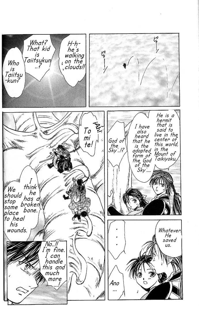 Fushigi Yuugi: Genbu Kaiden Chapter 10 page 26 - Chapter 10