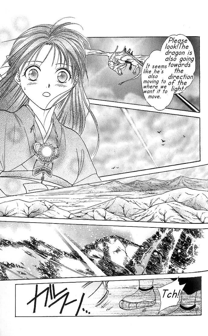 Fushigi Yuugi: Genbu Kaiden Chapter 10 page 29 - Chapter 10