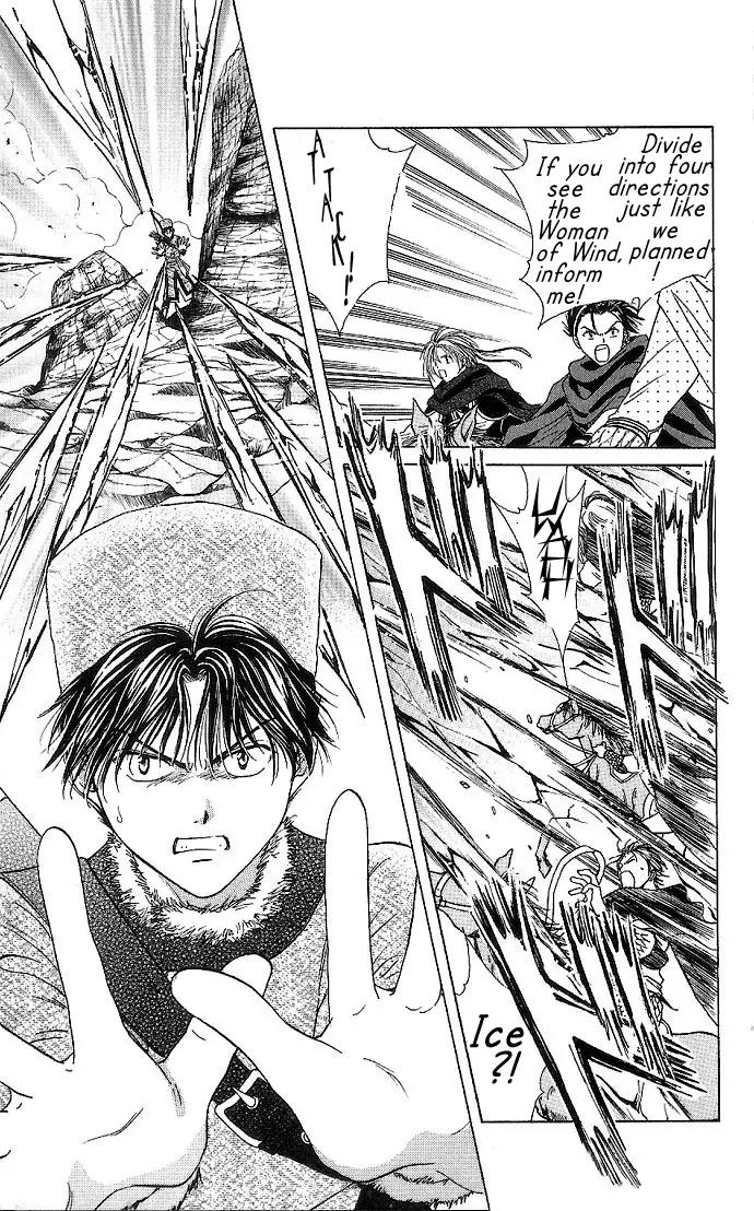 Fushigi Yuugi: Genbu Kaiden Chapter 10 page 3 - Chapter 10