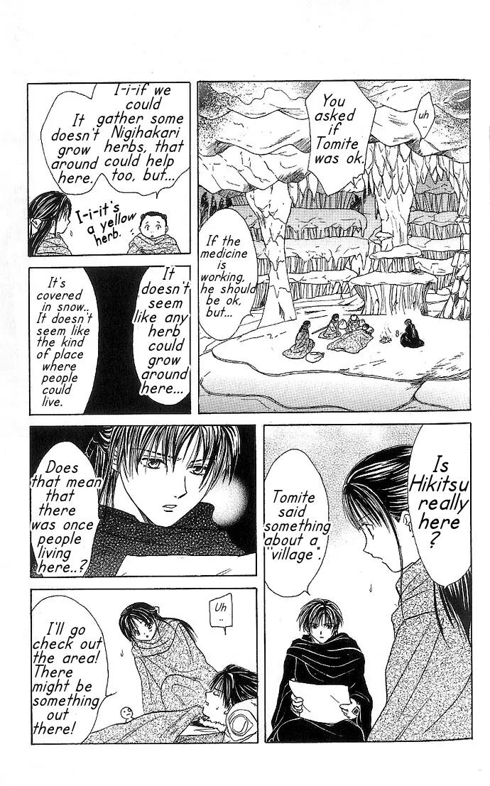 Fushigi Yuugi: Genbu Kaiden Chapter 10 page 33 - Chapter 10