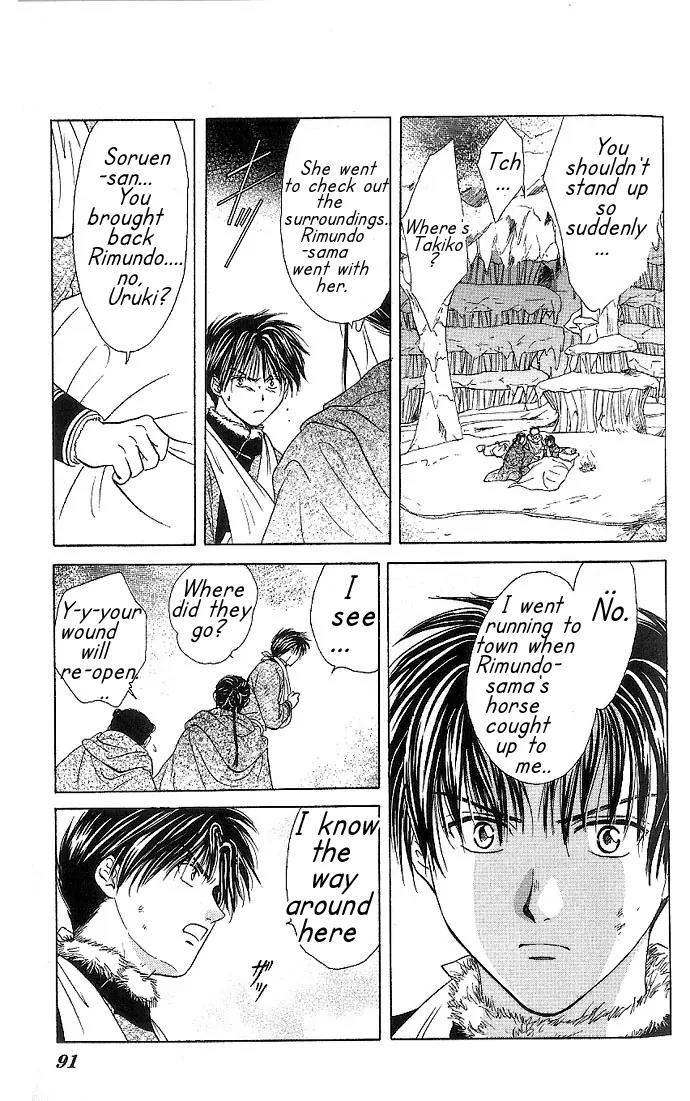 Fushigi Yuugi: Genbu Kaiden Chapter 10 page 39 - Chapter 10