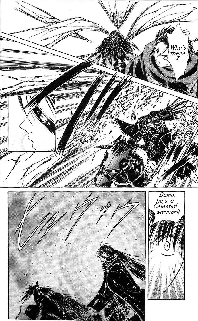 Fushigi Yuugi: Genbu Kaiden Chapter 10 page 4 - Chapter 10