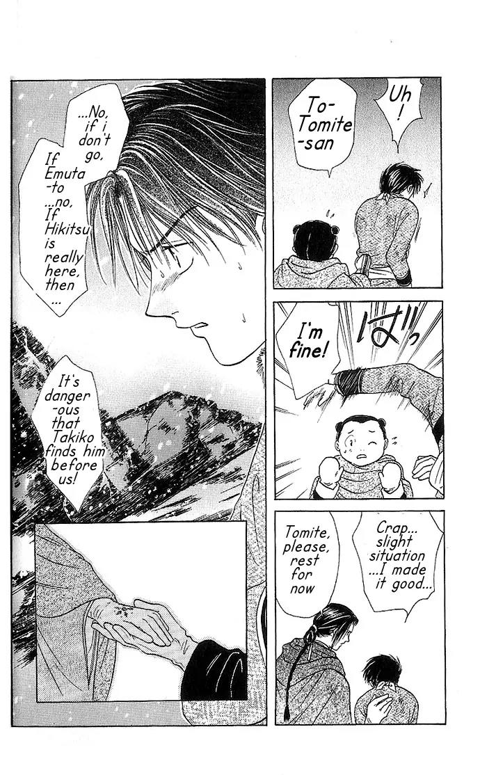Fushigi Yuugi: Genbu Kaiden Chapter 10 page 40 - Chapter 10