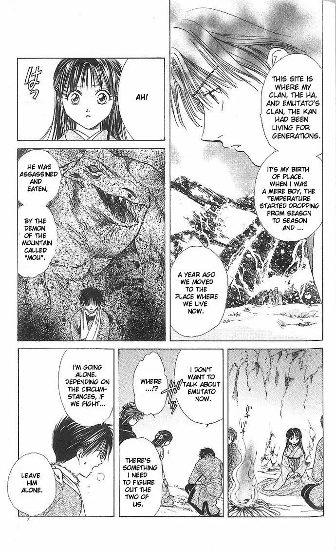 Fushigi Yuugi: Genbu Kaiden Chapter 11 page 11 - Chapter 11