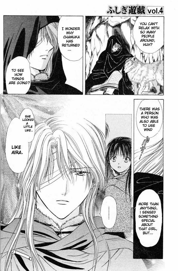 Fushigi Yuugi: Genbu Kaiden Chapter 11 page 14 - Chapter 11