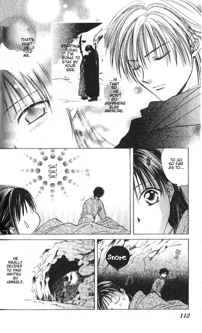 Fushigi Yuugi: Genbu Kaiden Chapter 11 page 16 - Chapter 11