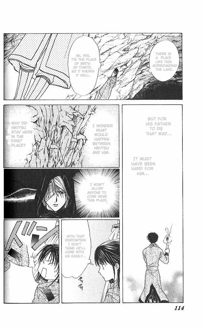 Fushigi Yuugi: Genbu Kaiden Chapter 11 page 18 - Chapter 11