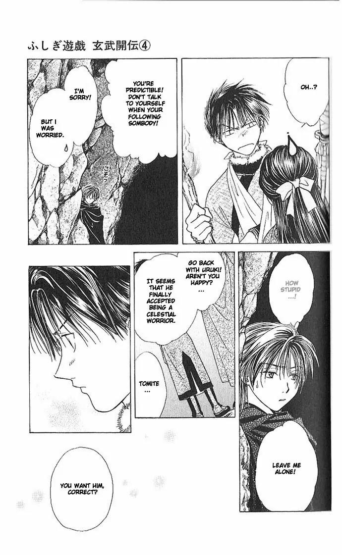 Fushigi Yuugi: Genbu Kaiden Chapter 11 page 19 - Chapter 11