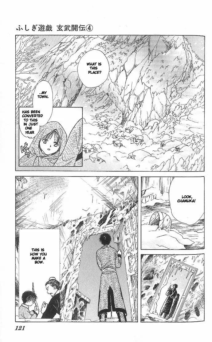 Fushigi Yuugi: Genbu Kaiden Chapter 11 page 25 - Chapter 11