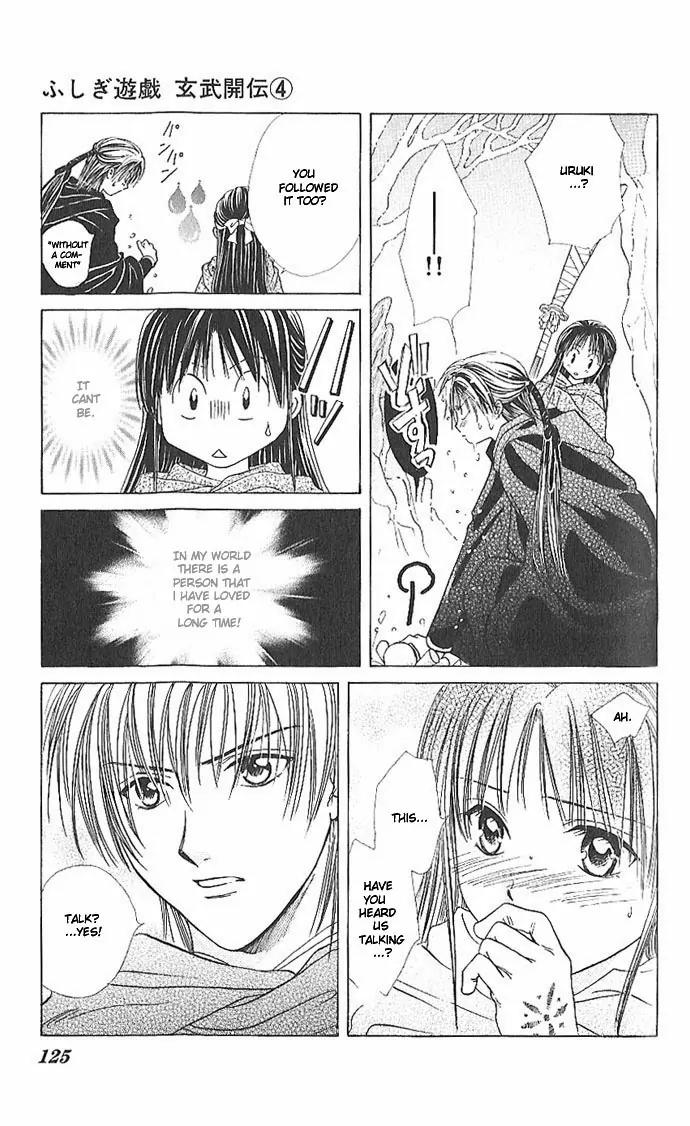 Fushigi Yuugi: Genbu Kaiden Chapter 11 page 29 - Chapter 11