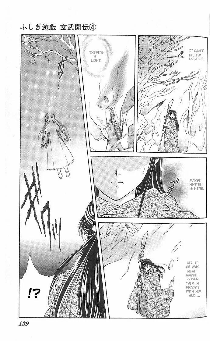 Fushigi Yuugi: Genbu Kaiden Chapter 11 page 33 - Chapter 11
