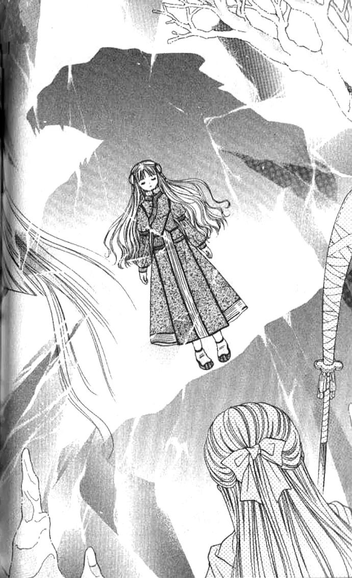 Fushigi Yuugi: Genbu Kaiden Chapter 11 page 34 - Chapter 11