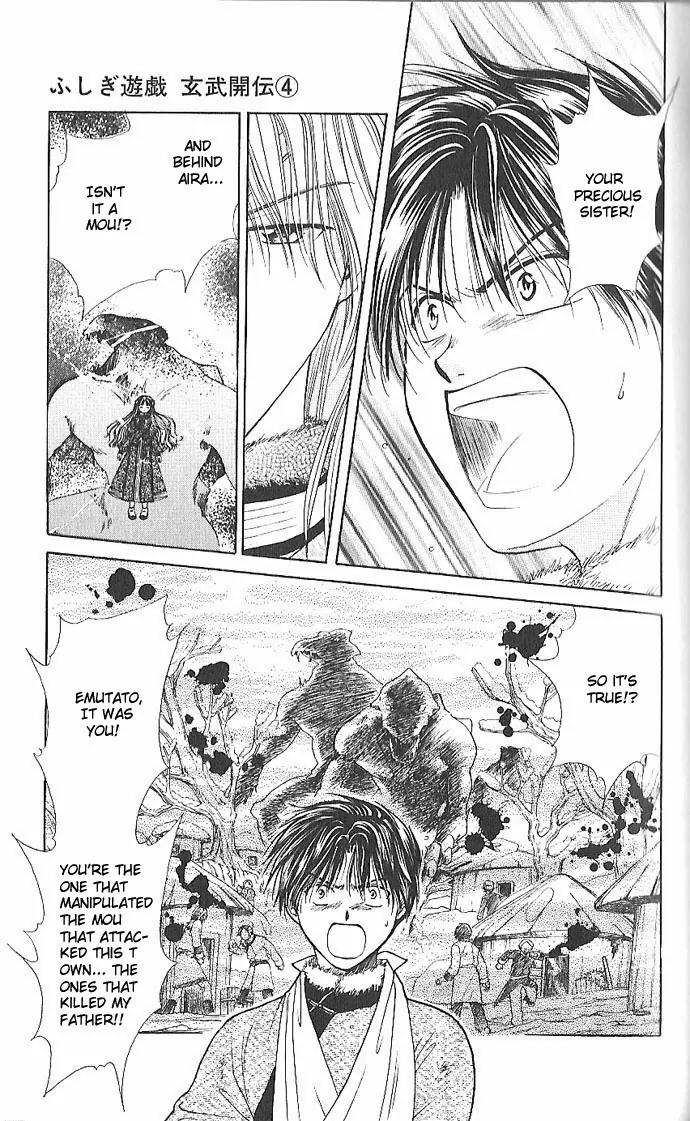 Fushigi Yuugi: Genbu Kaiden Chapter 11 page 41 - Chapter 11