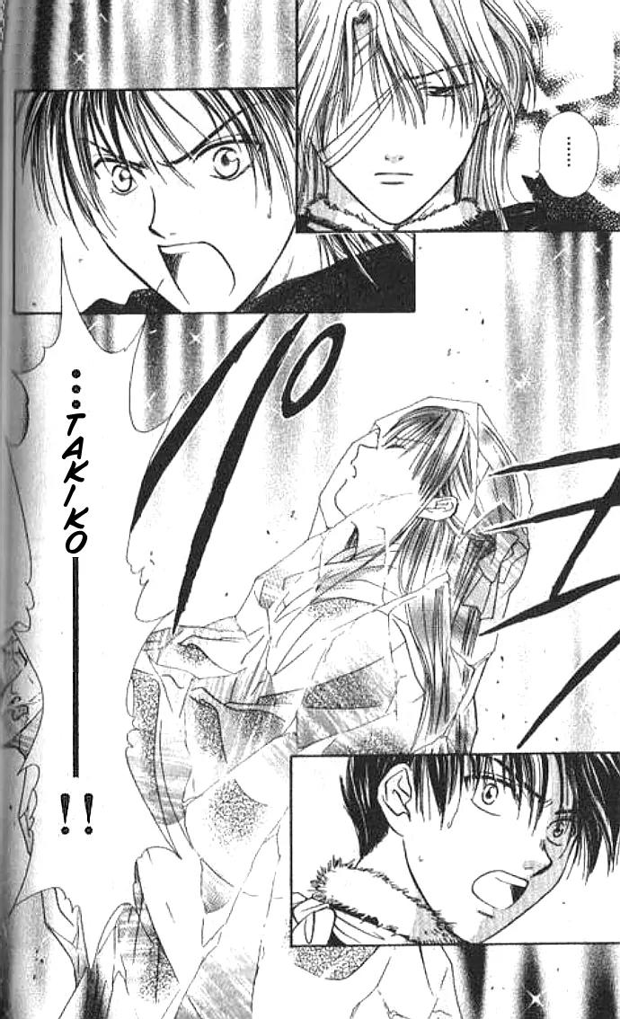 Fushigi Yuugi: Genbu Kaiden Chapter 11 page 42 - Chapter 11