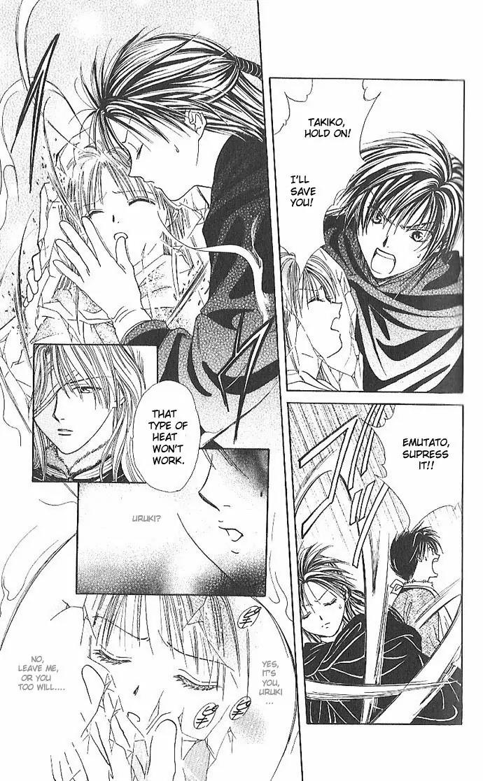 Fushigi Yuugi: Genbu Kaiden Chapter 11 page 43 - Chapter 11