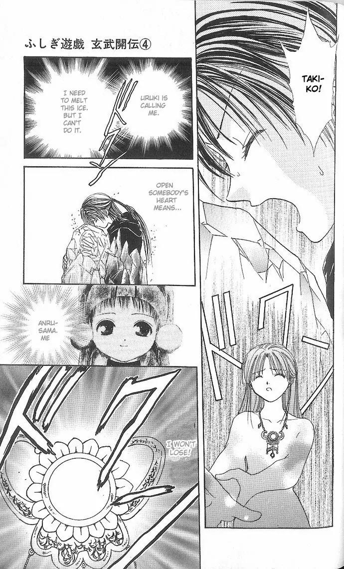 Fushigi Yuugi: Genbu Kaiden Chapter 11 page 45 - Chapter 11