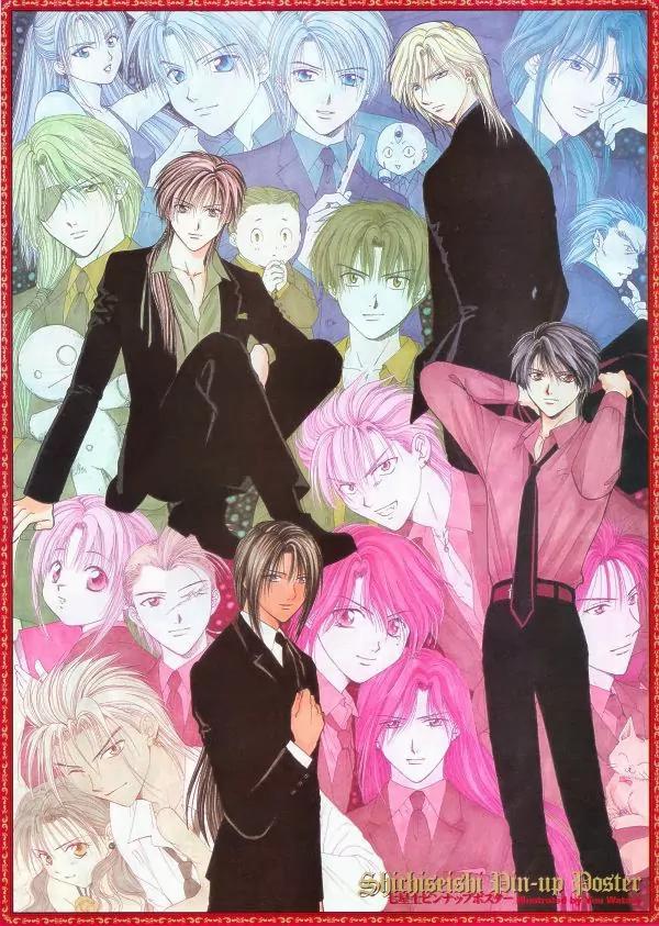 Fushigi Yuugi: Genbu Kaiden Chapter 11 page 48 - Chapter 11