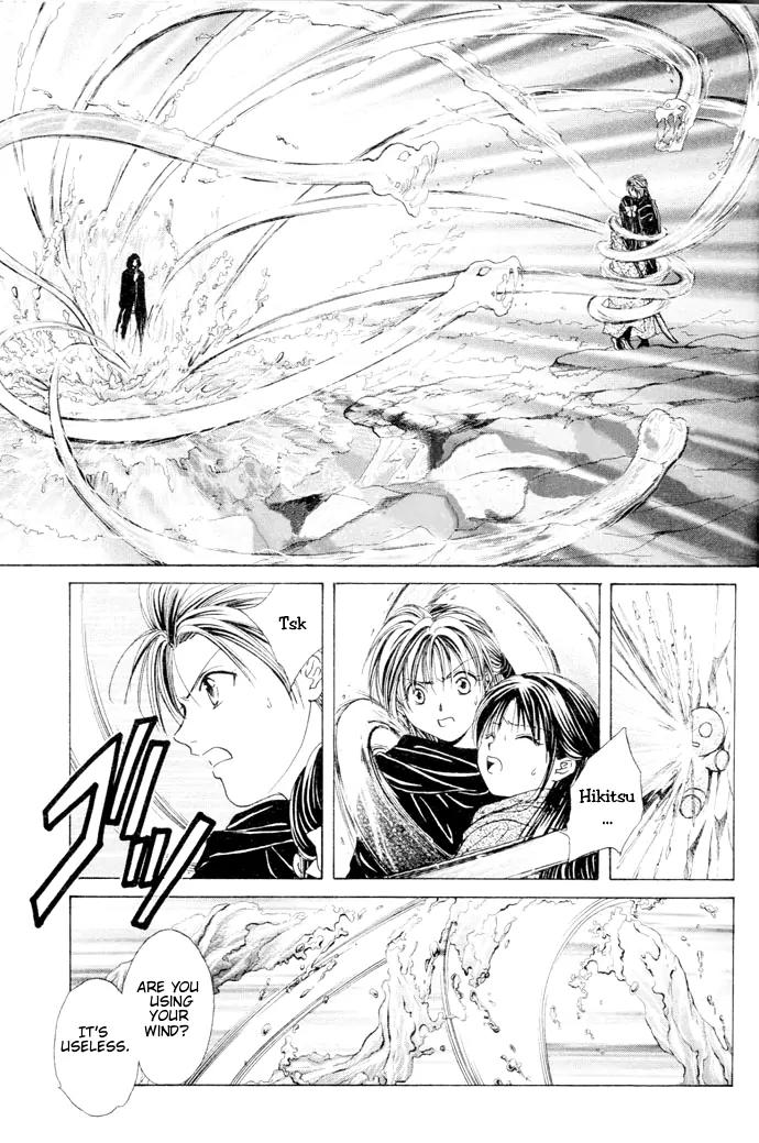 Fushigi Yuugi: Genbu Kaiden Chapter 11 page 5 - Chapter 11
