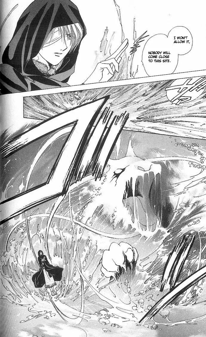 Fushigi Yuugi: Genbu Kaiden Chapter 11 page 6 - Chapter 11