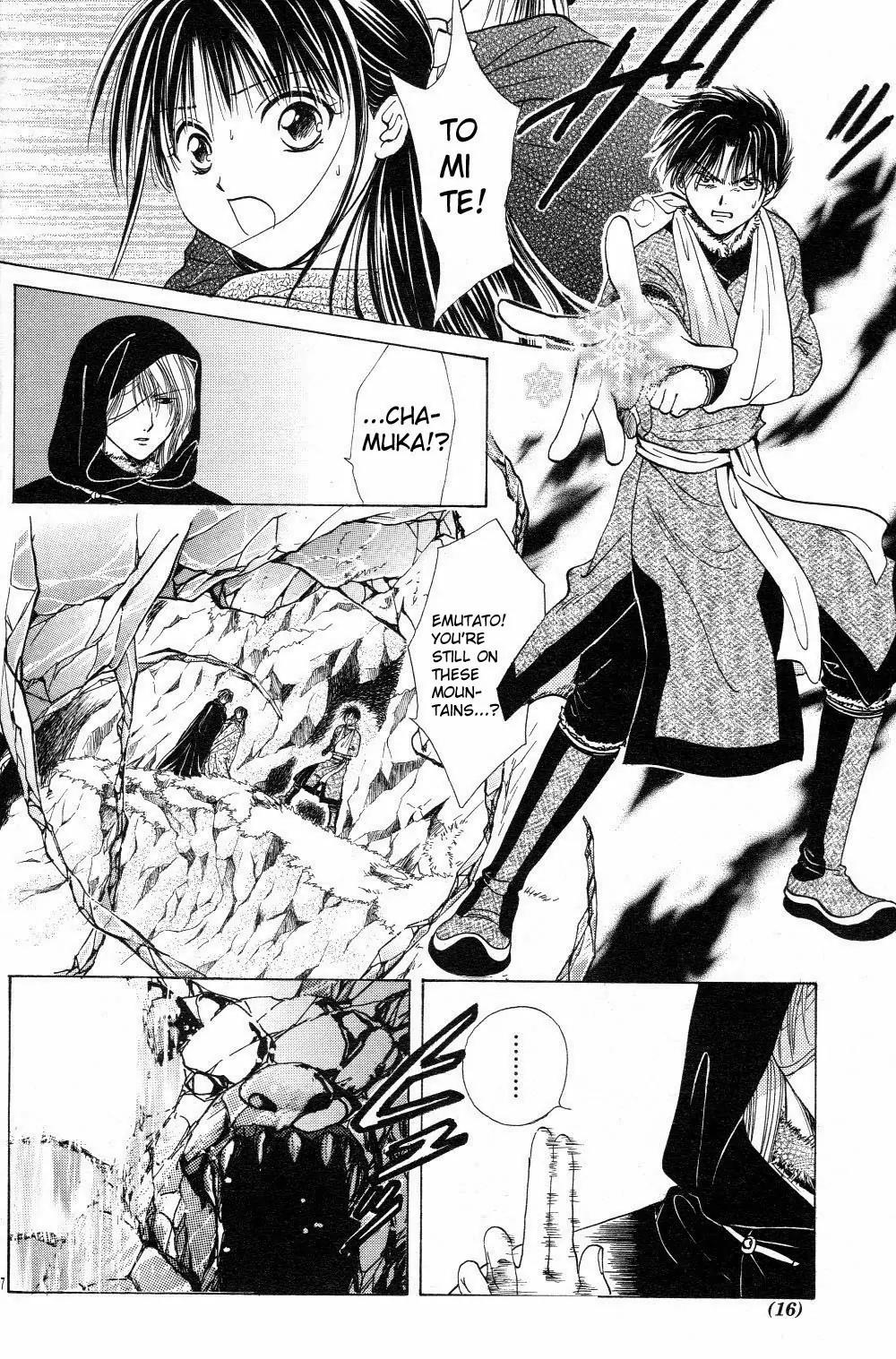 Fushigi Yuugi: Genbu Kaiden Chapter 11 page 8 - Chapter 11
