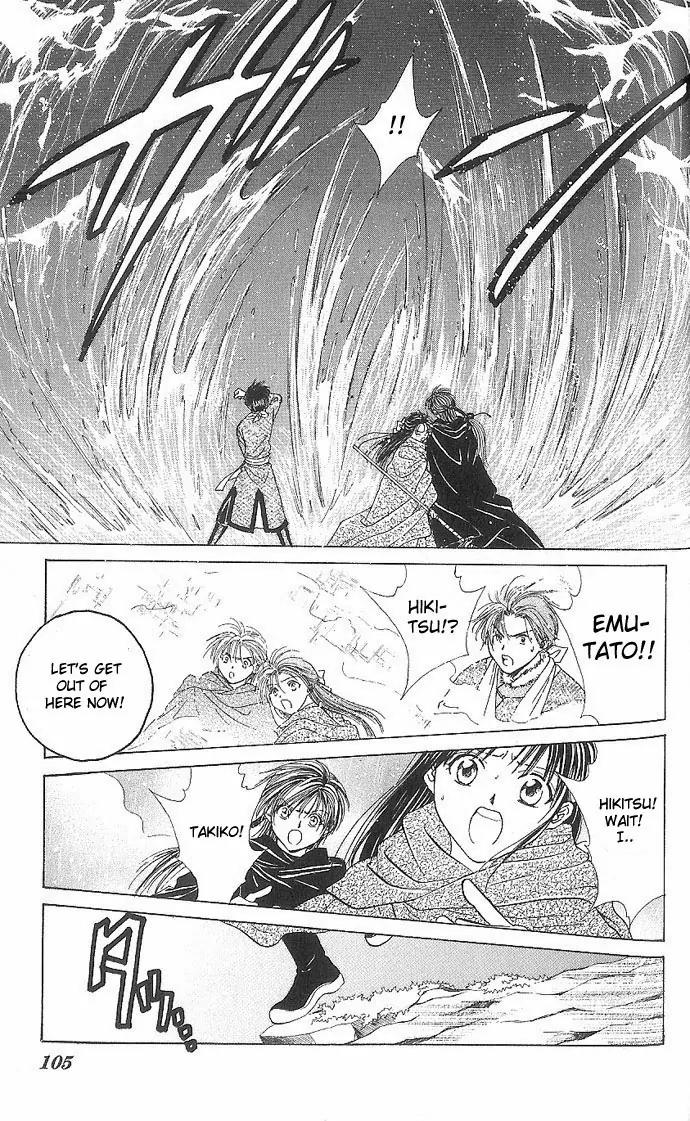 Fushigi Yuugi: Genbu Kaiden Chapter 11 page 9 - Chapter 11