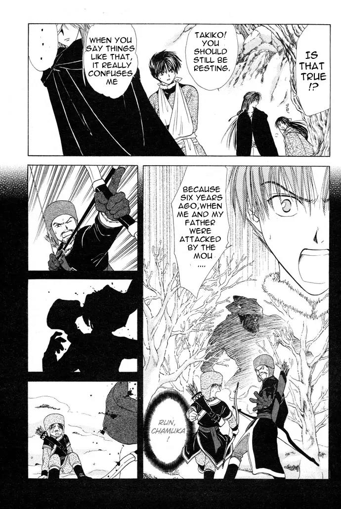Fushigi Yuugi: Genbu Kaiden Chapter 12 page 15 - Chapter 12