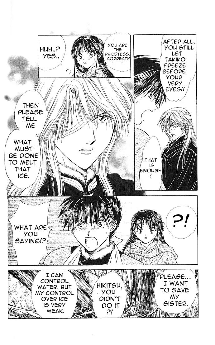 Fushigi Yuugi: Genbu Kaiden Chapter 12 page 18 - Chapter 12