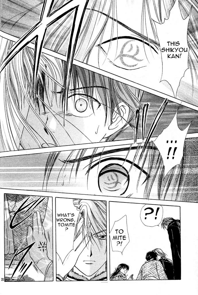 Fushigi Yuugi: Genbu Kaiden Chapter 12 page 20 - Chapter 12