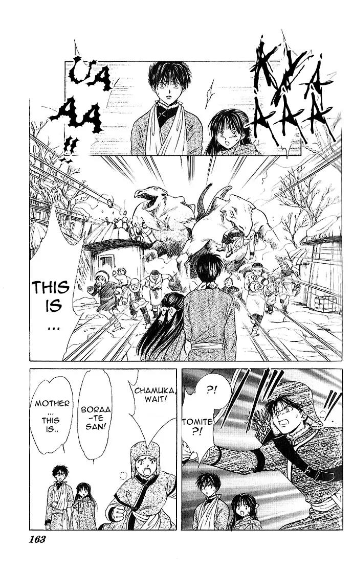 Fushigi Yuugi: Genbu Kaiden Chapter 12 page 21 - Chapter 12