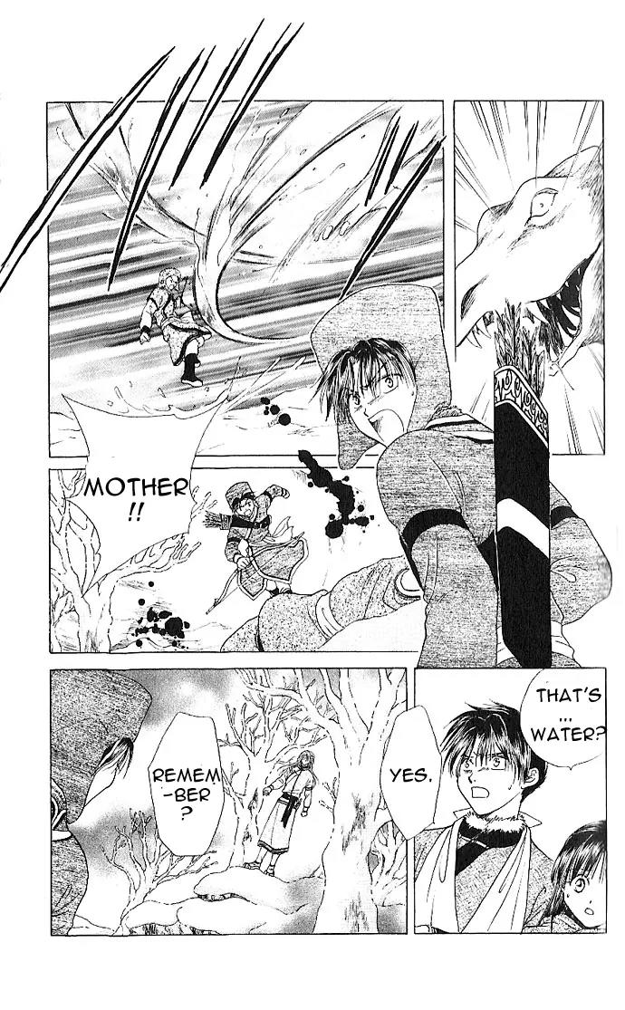 Fushigi Yuugi: Genbu Kaiden Chapter 12 page 23 - Chapter 12