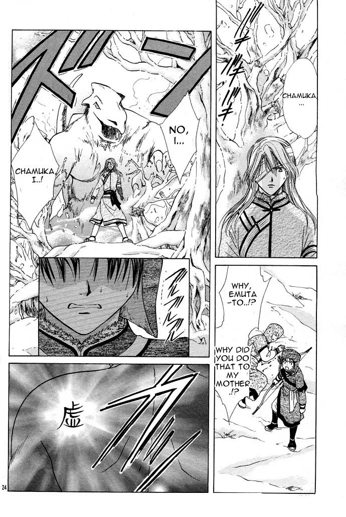 Fushigi Yuugi: Genbu Kaiden Chapter 12 page 24 - Chapter 12