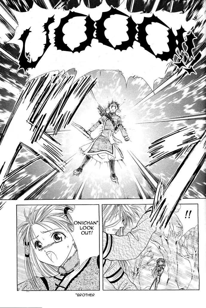 Fushigi Yuugi: Genbu Kaiden Chapter 12 page 25 - Chapter 12