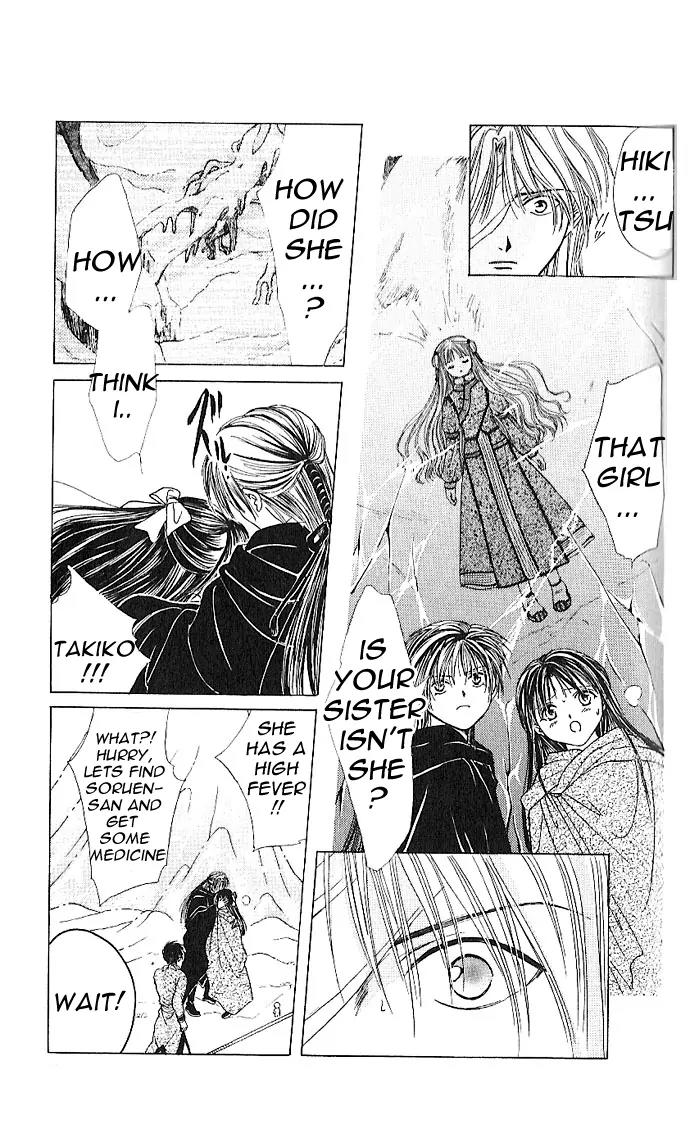 Fushigi Yuugi: Genbu Kaiden Chapter 12 page 3 - Chapter 12