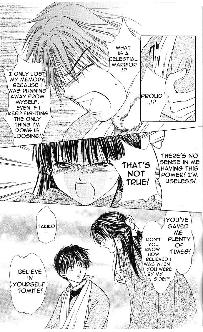 Fushigi Yuugi: Genbu Kaiden Chapter 12 page 33 - Chapter 12