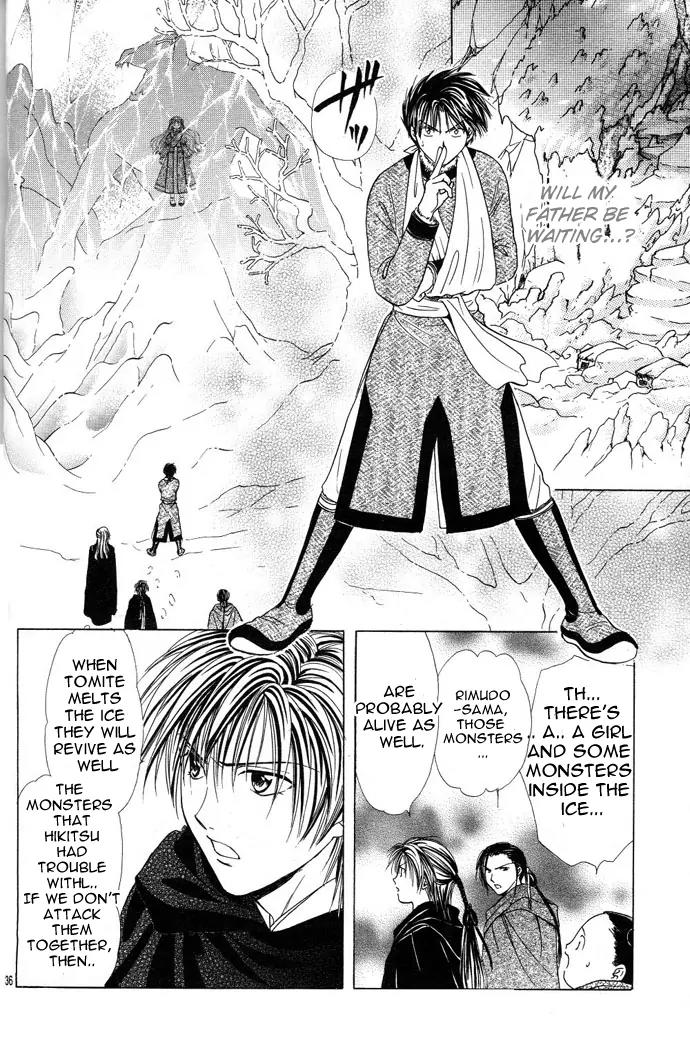 Fushigi Yuugi: Genbu Kaiden Chapter 12 page 36 - Chapter 12
