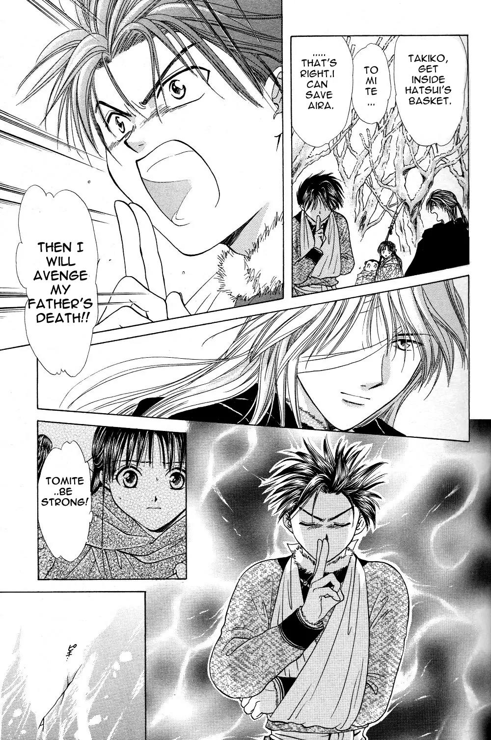 Fushigi Yuugi: Genbu Kaiden Chapter 12 page 37 - Chapter 12