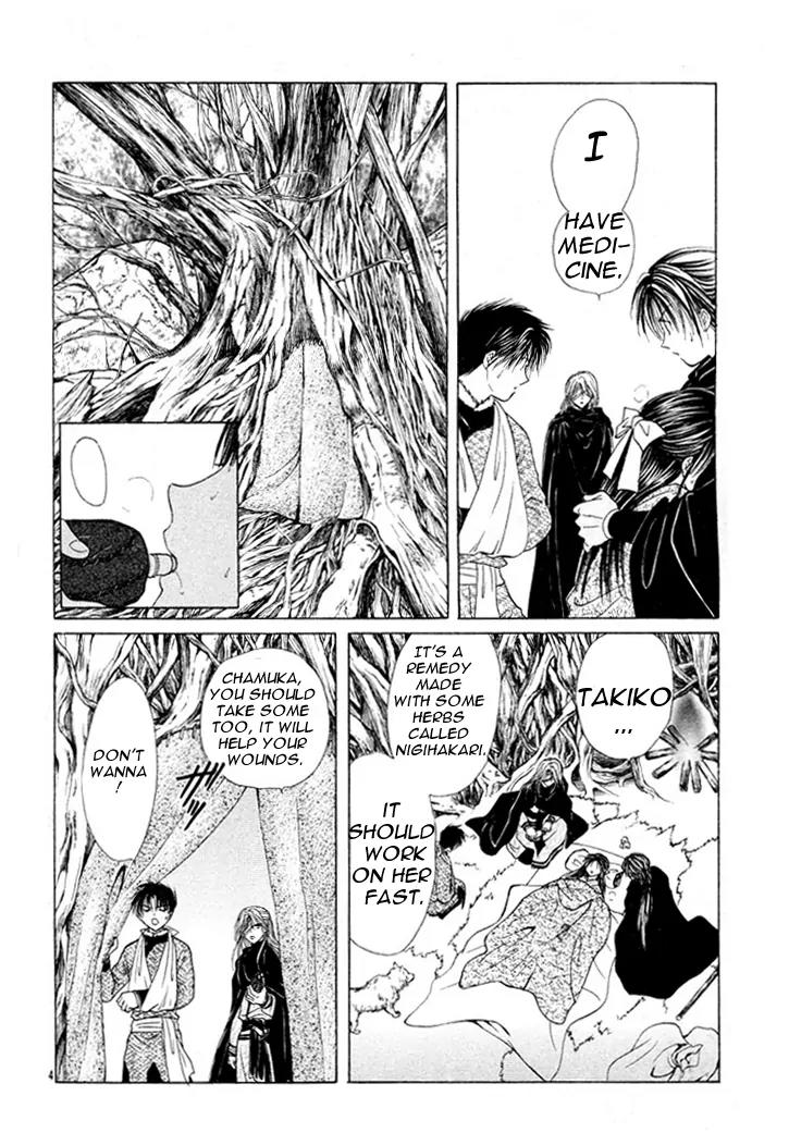 Fushigi Yuugi: Genbu Kaiden Chapter 12 page 4 - Chapter 12