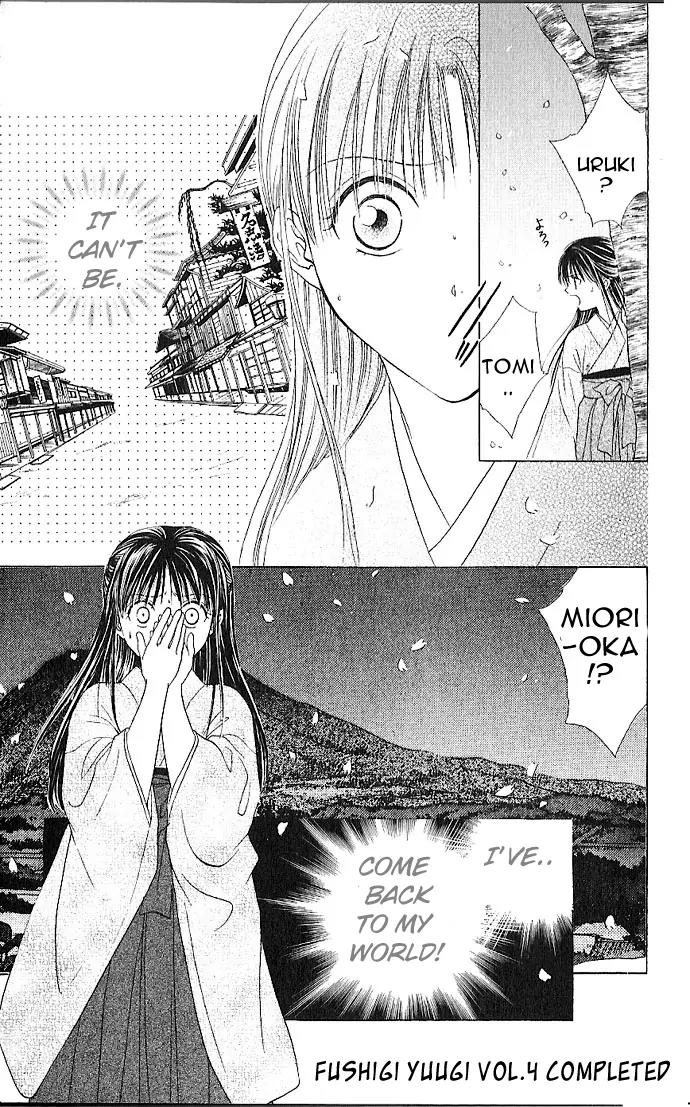 Fushigi Yuugi: Genbu Kaiden Chapter 12 page 46 - Chapter 12