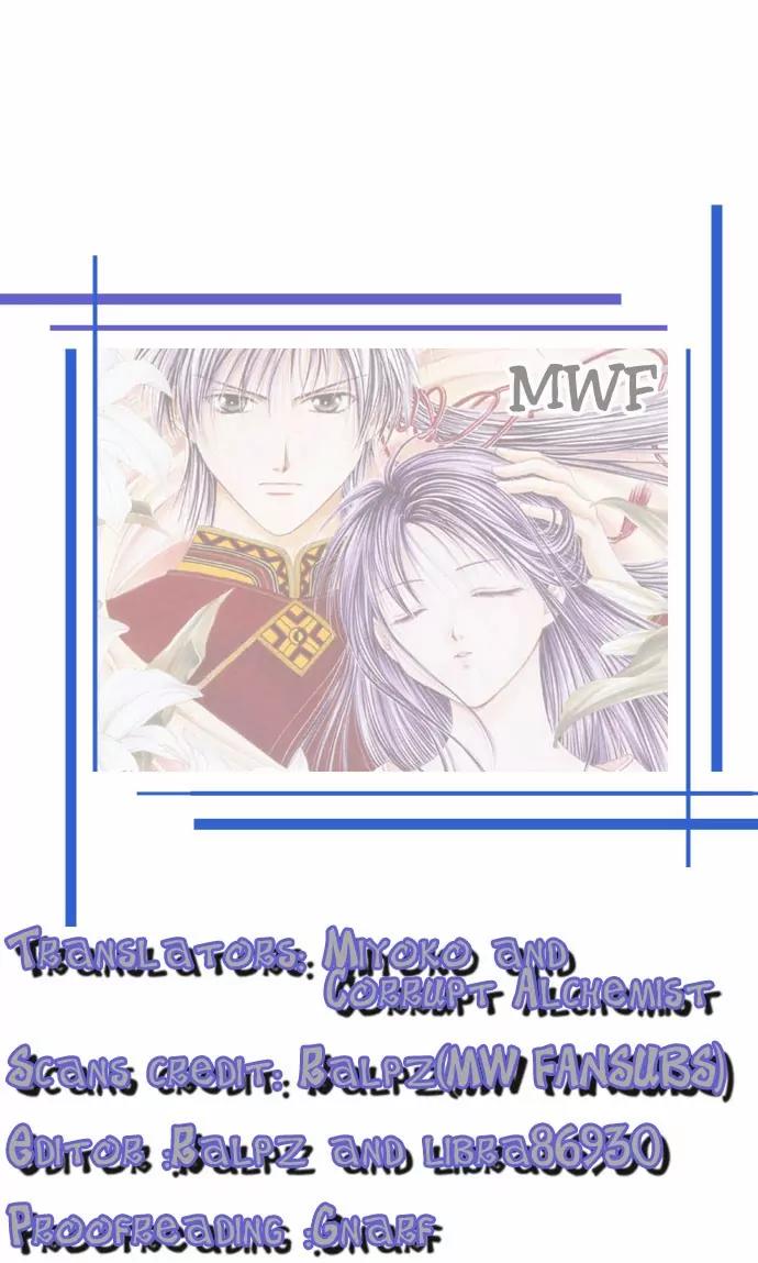 Fushigi Yuugi: Genbu Kaiden Chapter 12 page 49 - Chapter 12