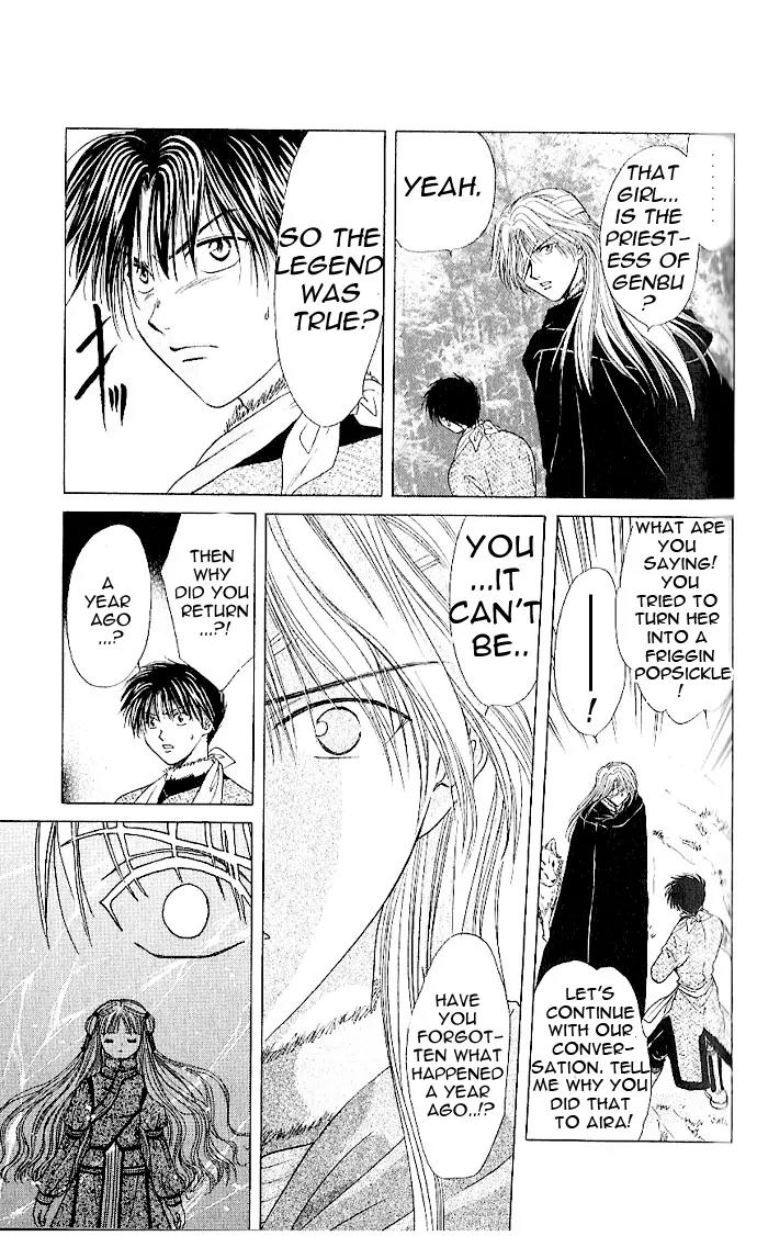 Fushigi Yuugi: Genbu Kaiden Chapter 12 page 5 - Chapter 12
