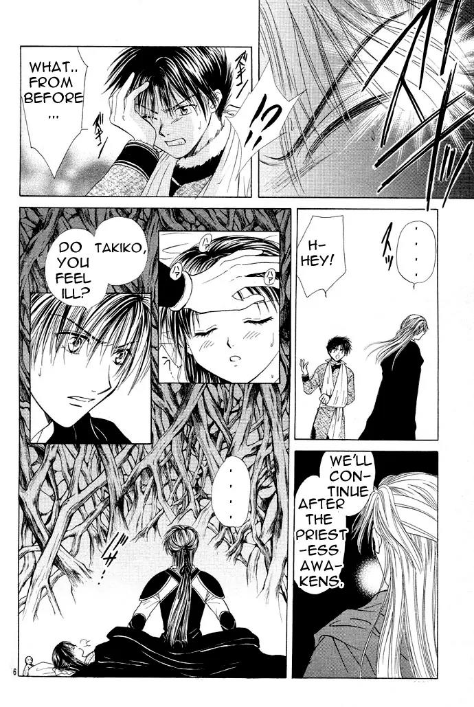 Fushigi Yuugi: Genbu Kaiden Chapter 12 page 6 - Chapter 12